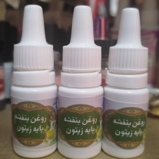 روغن بنفشه پایه زیتون، برطرف کننده خارش های پوستی، رفع لکه های پوستی سوداوی، از بین برنده خشکی پوست، رفع کک مک